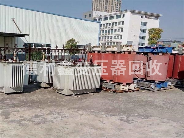 變壓器回收，配電柜回收，電力設備物資回收