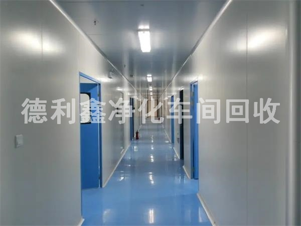 北京高價(jià)回收凈化車(chē)間，免費拆除，上門(mén)回收