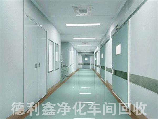 北京凈化車(chē)間回收，潔凈廠(chǎng)房?jì)艋寤厥?，食品?chē)間回收