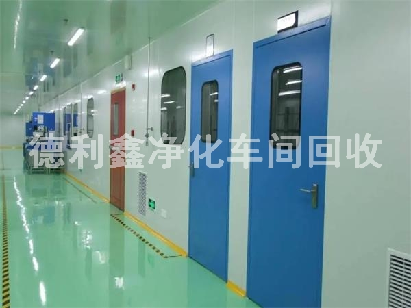 北京凈化車(chē)間回收拆除，藥廠(chǎng)凈化車(chē)間回收