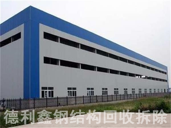 順義鋼結構廠(chǎng)房回收，順義回收鋼結構