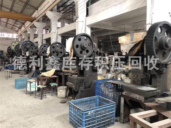 庫存廢舊設備回收，加工設備回收