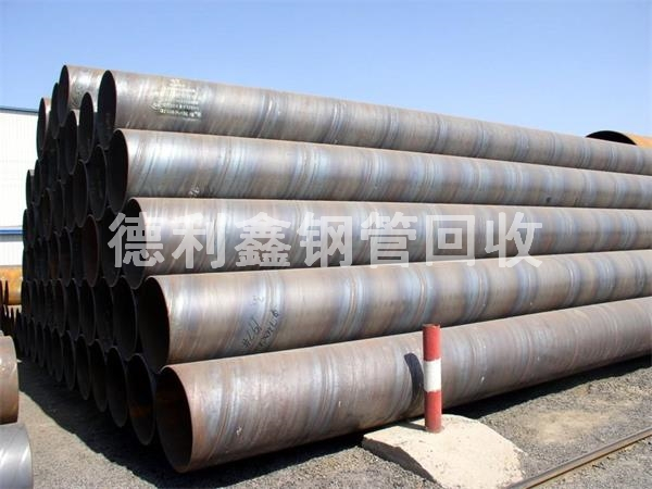 廢舊鋼管回收，無(wú)縫管回收，螺旋管回收