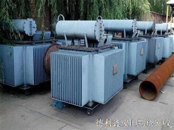 回收變壓器，回收配電柜，北京變壓器回收公司