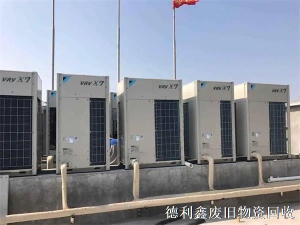 北京空調回收，中央空調回收，制冷設備機組回收