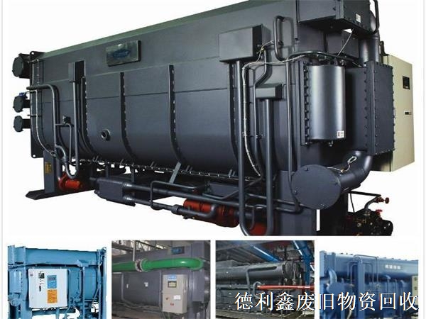 北京制冷機組回收，北京溴化鋰機組回收