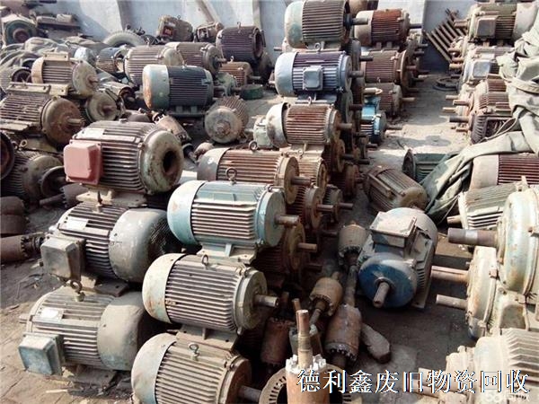 北京電機回收、北京電動(dòng)機回收、北京廢舊電機回收