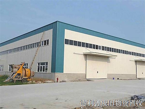 北京哪里回收鋼結構，附近鋼結構廠(chǎng)房回收商家