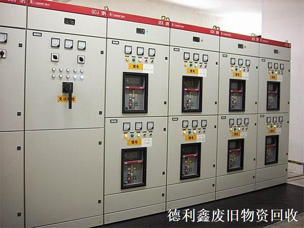 大興電力設備回收，亦莊配電柜回收，電線(xiàn)電纜回收