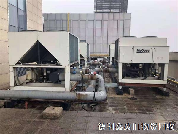 大興制冷設備回收，亦莊中央空調回收拆除