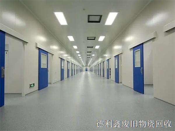 亦莊凈化車(chē)間回收，豐臺醫藥車(chē)間回收